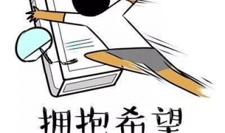 爱不释手是什么意思（爱不释手是什么意思答案）