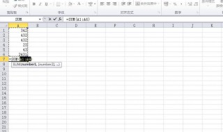 excel中求和的函数为什么 excel中求和的函数为什么不对