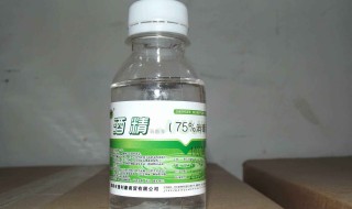 95的酒精怎么稀释成75（95的酒精怎么稀释成75%的酒精）