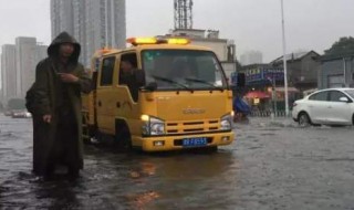 橙色暴雨是什么级别