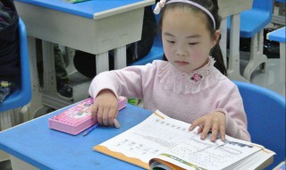 幼小衔接怎么给娃辅导 幼小衔接怎么教育孩子