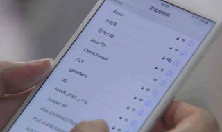 手机自带wifi怎么弄 手机自带wifi怎么弄vivo
