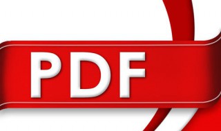 图片怎么转换为pdf（图片怎么转换为pdf格式免费的）