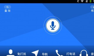 手机声音突然变沙哑怎么办（手机声音突然变沙哑怎么办华为）