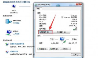 电脑的ip地址怎么查看 电脑的ip地址怎么查看windows10