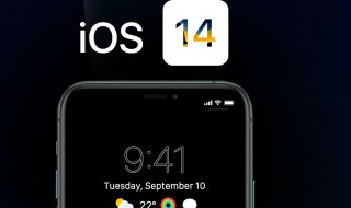 ios14中的画中画怎么用 ios 14画中画功能怎么使用