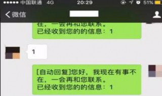 微信群机器人怎么弄 微信群机器人怎么弄的可以点歌的