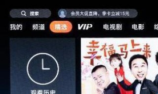 newtv怎么下载第三方软件 newtv在哪里安装应用