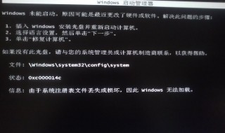 windows无法启动windows windows无法启动windows update服务