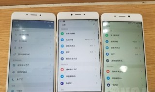 魅蓝note6隐藏功能怎么用（魅蓝note6的隐藏功能）