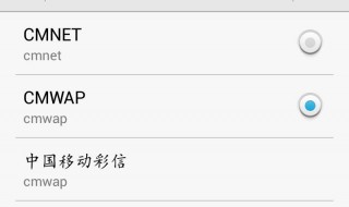 2019联通4g接入点设置最新 联通卡5g接入点设置