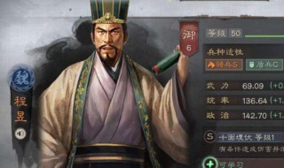 三国志战略版中有哪些将 三国志战略版中有哪些将领