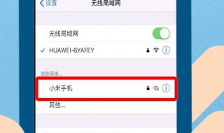 我的WiFi怎么只能连一台手机 为什么wifi只能连一台手机