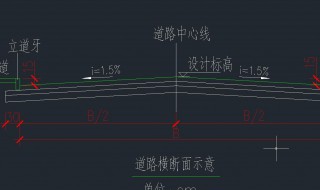 道路坡度怎么计算 道路的坡度怎么算