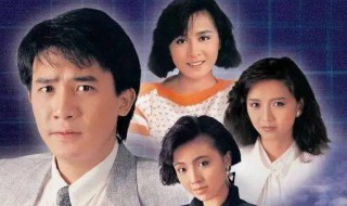 新扎师兄1988剧情介绍 新扎师兄1988剧情分集介绍