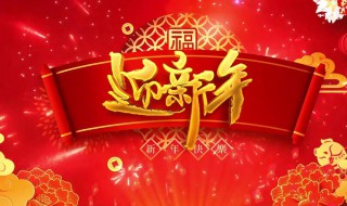 迎新年的朋友圈文案 迎新年的朋友圈文案短句