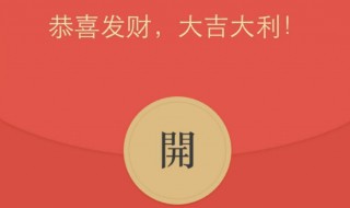 没有银行卡怎么收微信红包 没有银行卡怎么收微信红包2022