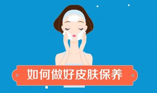 为什么冬季更适合保养皮肤 为什么冬季更适合保养皮肤呢