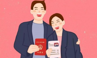 正月大年初五可以领结婚证吗 正月初几领结婚证好