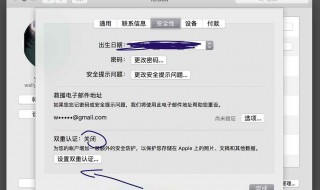 允许修改系统设置在哪 允许修改系统设置在哪里关