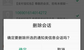 手机短信图片删除了怎么恢复 手机短信图片删除了怎么恢复正常