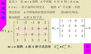 矩阵合同的判定方法 矩阵合同的判定方法有哪些