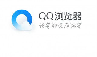 qq浏览器安全中心怎么关闭（qq浏览器安全中心怎么关闭安全警告）