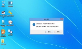 u盘重装系统详细步骤（u盘重装系统win7）