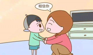 孩子不好好上学家长该怎么办（孩子不好好上学家长该怎么办呢）