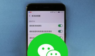 微信辅助是什么（微信辅助是什么意思?有安全风险吗）