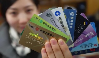 银行卡注销了还能查到流水吗（银行卡注销了法院还能查到流水吗）