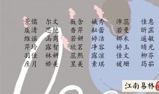 如何给孩子起名字 如何给孩子起名字大全