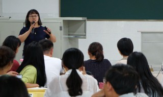 大学教师资格证报考条件 大学教师资格证报考条件要求学历