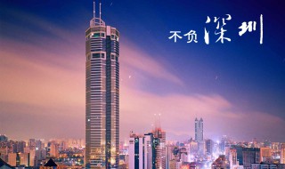 深圳市面积多少平方公里（深圳市总面积是多少）