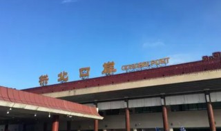 珠海拱北口岸属于哪个区那个街道（珠海拱北口岸属于哪个区那个街道社区）