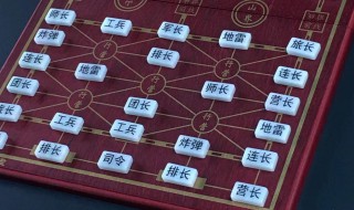 军棋中谁可以吃军旗（军棋中谁吃谁的口诀）