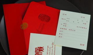 婚礼请柬文案 婚礼请柬文案短句