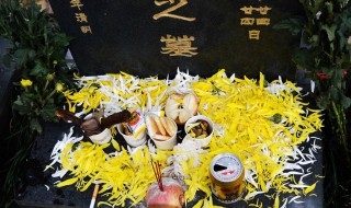 赤峰扫墓有啥禁忌 赤峰市清明祭祀规定