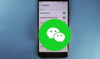 微信怎么调成白天模式（微信怎么调成白天模式vivo）