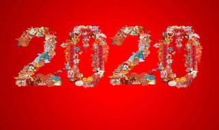 2020鼠年特色拜年词（鼠年的拜年词）