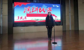 关于感恩的演讲稿 关于感恩的演讲稿三分钟演讲