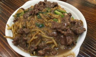 牛肉粿的制作方法 牛肉粿图片