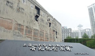 四行仓库抗战纪念馆怎么样预约