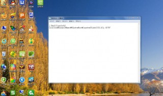 电脑记事本怎么打开 win7电脑记事本怎么打开
