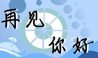 四月再见五月你好文案说说（四月再见五月你好文案说说五月朋友圈简短唯美句子）