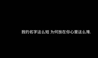 说说大全2020最新版的（说说大全2020最新版的夜灯下的感慨）