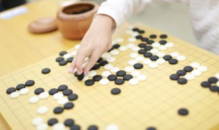 学下围棋要了解什么 学下围棋要了解什么内容