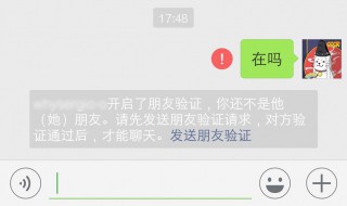 微信怎么才能永远删除对方 微信怎么才能永远删除对方聊天记录