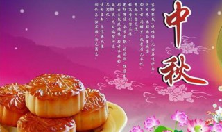 过中秋节的作文（过中秋节的作文400字）