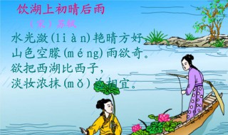 关于山水风光的古诗词（关于山水风光的古诗词句）